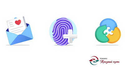 Инфографика преимуществ центра реабилитации